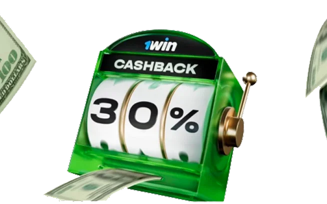 Cashback example