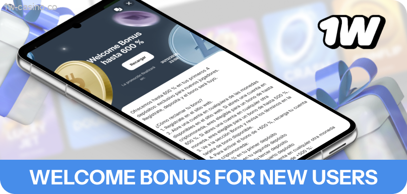 Claim your welcome bonus on the 1w app!