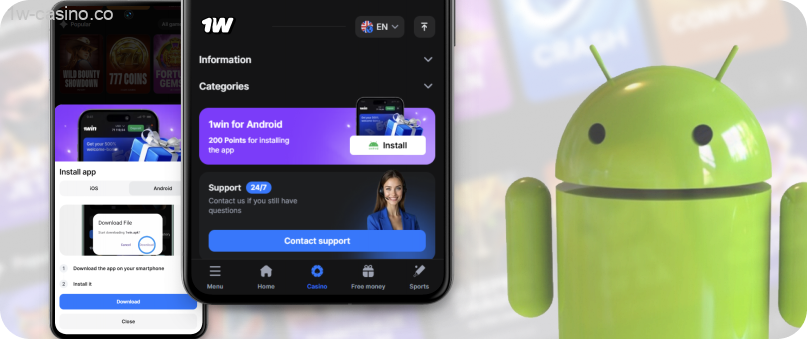 Download the official 1w Android APK!