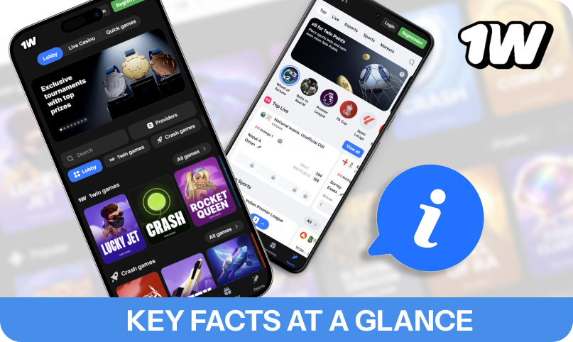 Play and win on the official 1w app today!