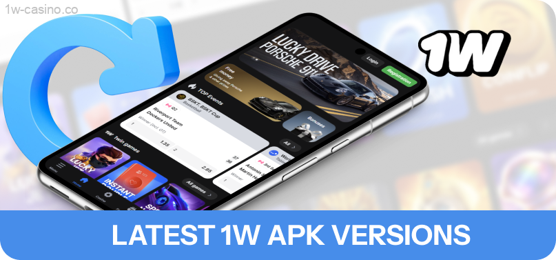 Upgrade to the latest 1w APK!