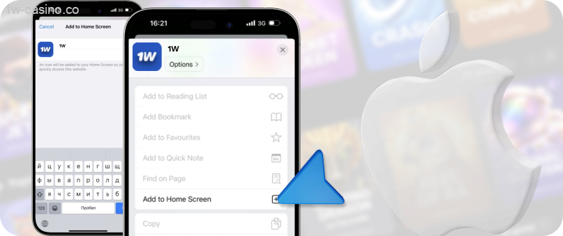 Add 1w to your home screen for instant access!