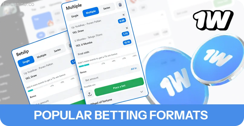 Explore four powerful ways to bet and win on 1w!