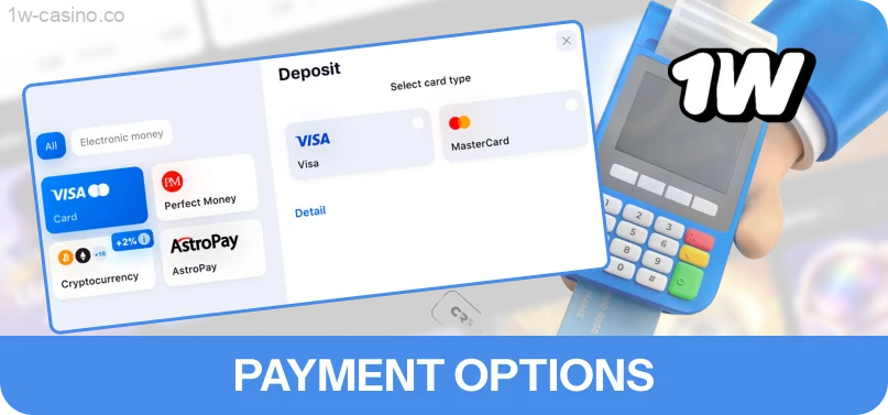 Enjoy fast, secure deposits and cashouts with 1w’s top payment options!